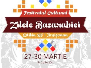 festivalul-cultural-zilele-basarabiei,osb-timisoara,timisoara,zilele-basarabiei,