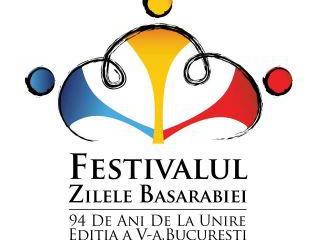 cernica,concerta-la-bucuresti,festivalul-cultural-zilele-basarabiei,osb-bucuresti,