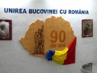 unirea-bucovinei-cu-romania,spatiul-romanesc,28-noiembrie-1918,