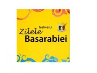 osb-timisoara,festivalul-cultural-zilele-basarabiei-editia-a-xii-a,calin-rus,gheorghe-holovati,timisoara,