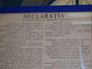 independenta, Basarabia, 20 de ani, Grigore Vieru, OSB Bucuresti, 