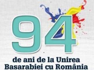 dorin-chirtoaca,marsul-unirii,pcrm,