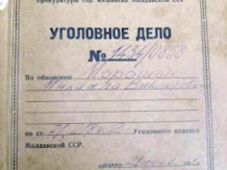 mihai-morosanu,steagul-lui-stefan-cel-mare-si-sfant,rssm,