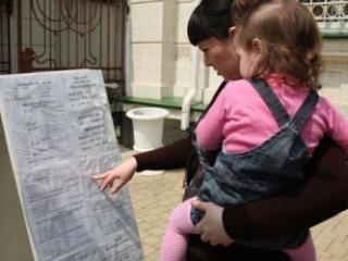 certificat-de-nastere,nationalitatea-romana,mihail-ciubotaru,svetlana-corobceanu,