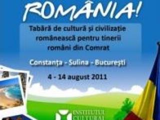 liceul-teoretic-mihai-eminescu,comrat,institutul-cultural-roman,directia-romani-din-afara-tarii,tabara-culturala,tineri-din-regiunea-autonoma-gagauzia,regiunea-autonoma-gagauzia,
