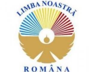 31-august,limba-romana,proiect-de-lege,senat,ziua-limbii-romane,