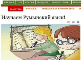 dniesterru,roman-konoplev,limba-romana,