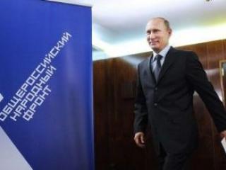 nato,frontul-popular,frontul-lui-putin,vladimir-putin,pcrm,congresul-civic,