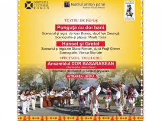 anton-pann,asociatia-national-culturala-a-romanilor-din-regiunea-odesa-basarabia,caravana-culturala,directia-romani-din-afara-tarii,icr,regiunea-odesa,romanii-din-bugeac,teatru,ucraina,
