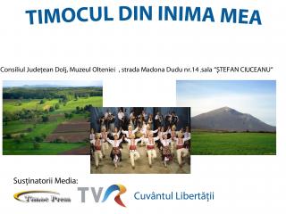 asociatia-studentilor-timoceni-din-craiova,asociatia-pentru-cultura-a-romanilor-vlahilor-din-serbia,cuvantul-libertatii,biblioteca-judeteana-alexandru-si-aristia-aman,romanism-trecut-prezent-si-viitor,