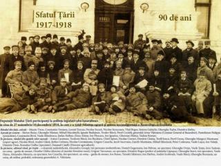 basarabia-bucovinainfo,nicolai-iorga,adevarul-asupra-trecutului-si-prezentului-basarabiei,sfatul-tarii,1918,