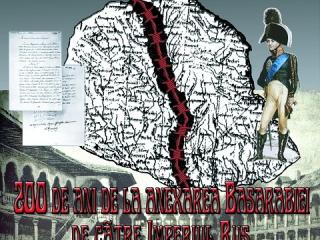 asociatia-nationala-a-tinerilor-istorici-din-moldova,universitatea-pedagogica-de-stat-ion-creanga,universitatea-de-stat-din-moldova,conferinta-internationala,tratatul-de-pace-de-la-bucuresti,anexarea-basarabiei,imperiul-rus,