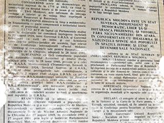 octavian-tacu,declaratia-de-independenta,anul-1812,